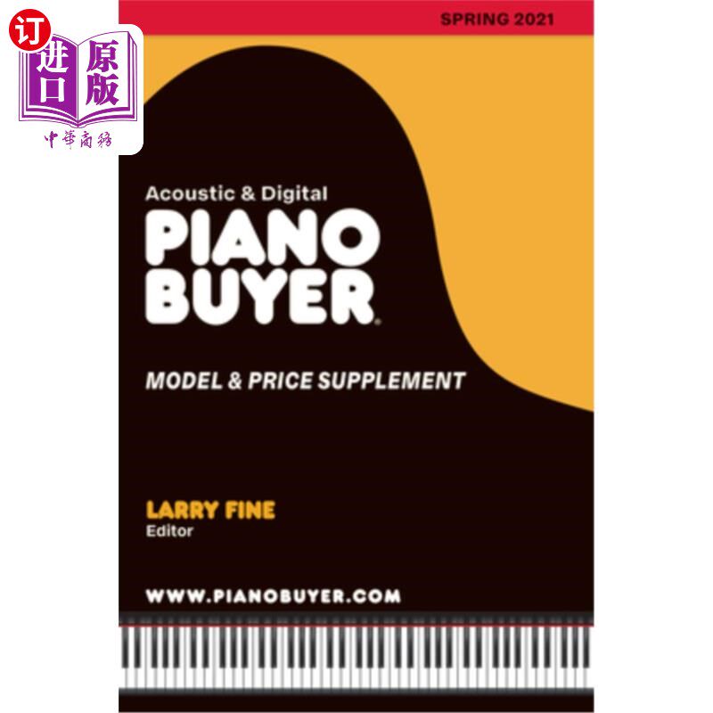 海外直订Piano Buyer Model & Price Supplement / Spring 2021 钢琴买家模型和价格补充/2021年春季