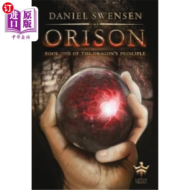 海外直订orison 祈祷