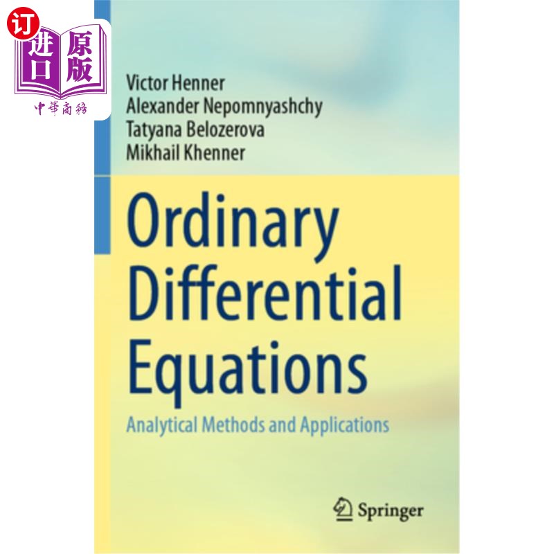 海外直订Ordinary Differential Equations: Analytical Methods and Applications 常微分方程:解析方法与应用