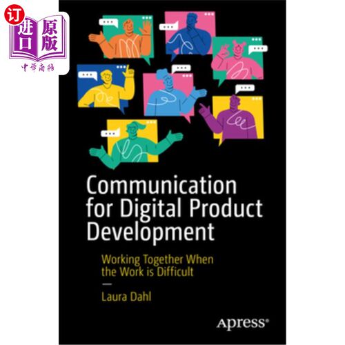 海外直订Communication for Digital Product Development: Working Together When the Work Is 数字产品开发的沟通：在工作