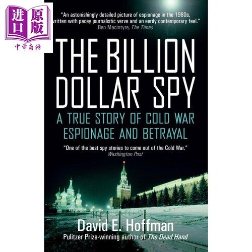 十亿美元间谍 终结冷战 戴维 霍夫曼 普利策奖得主 The Billion Dollar Spy 英文原版 David E Hoffman 历史故事【中商原版】