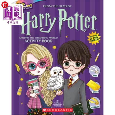 海外直订Around the Wizarding World Activity Book (Harry Potter: Foil Wonders) 魔法世界周边活动书(《哈利·波特:铝箔奇