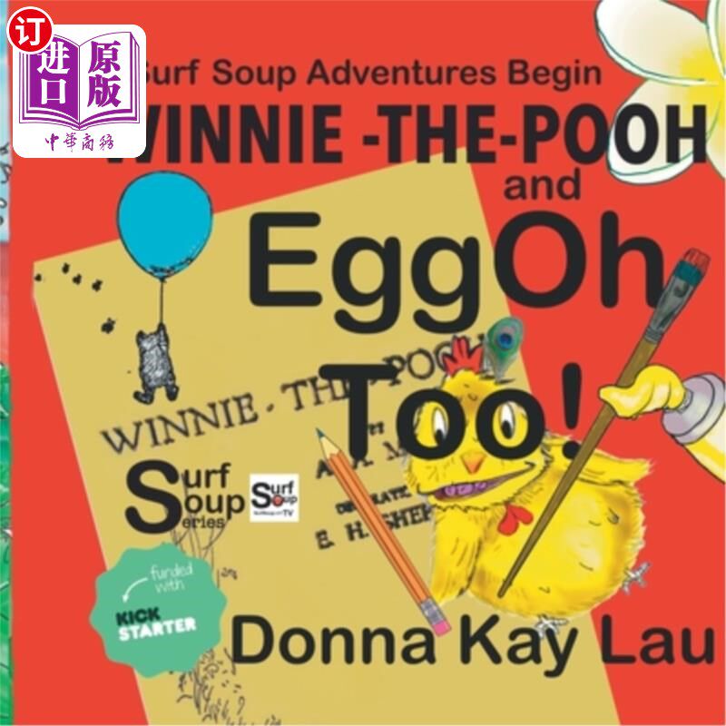 海外直订Winnie -the- Pooh and EggOh Too!: Surf Soup Adventures Begin Winnie - Pooh和EggOh也!浪涛汤冒险开始了