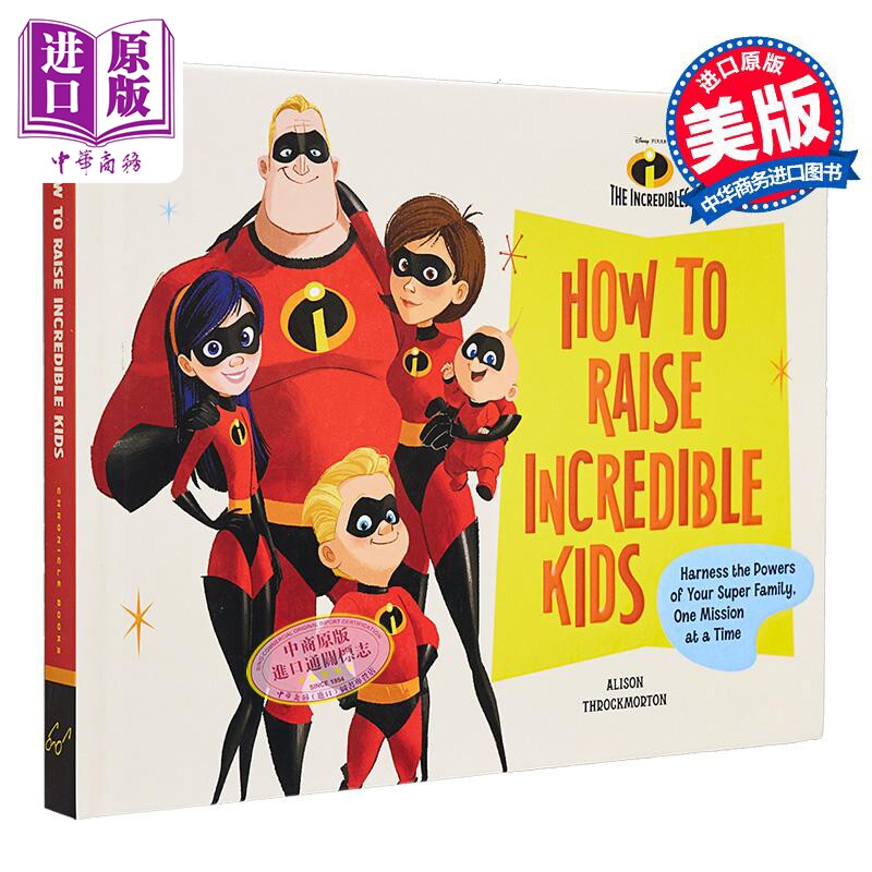 现货 皮克斯 如何培养不可思议的孩子 Pixar How to Raise Incredible Kids 英文原版 ALISON THROCKMORTON 家庭【中商原版】