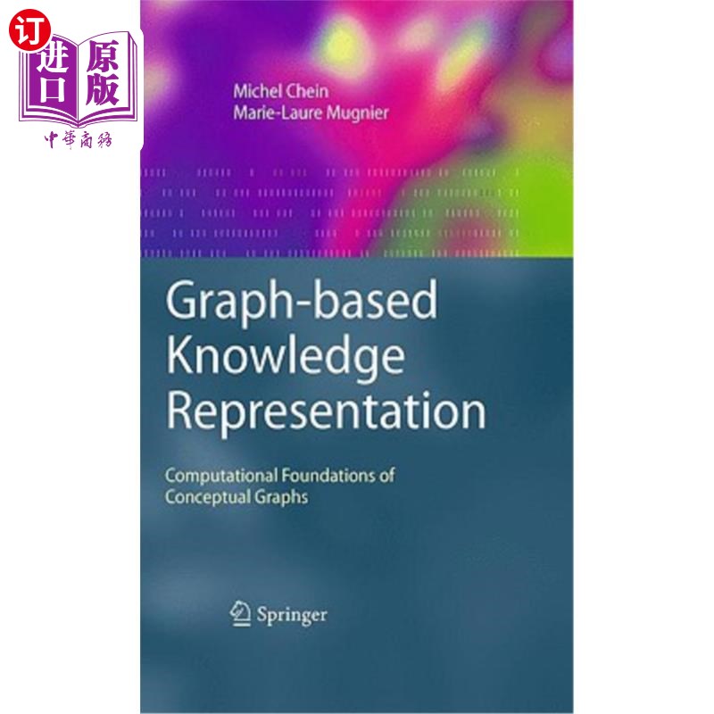 海外直订Graph-Based Knowledge Representation: Computational Foundations of Conceptual Gr 基于图的知识表示：概念图的计算