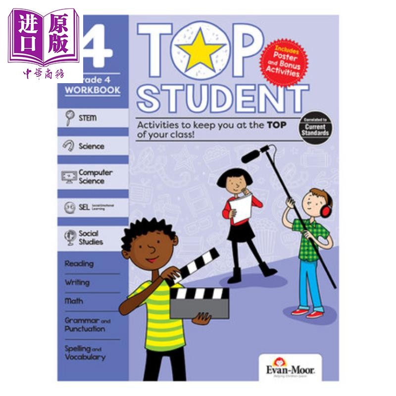 成为优等生：4级 Evan-moor Top Student G4 小学4年级课外练习 教材教辅 亲子学习 综合学科 英文原版【中商原版】
