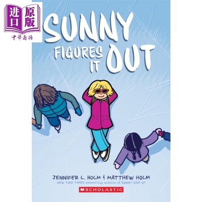 Sunny想通了漫画小说Sun