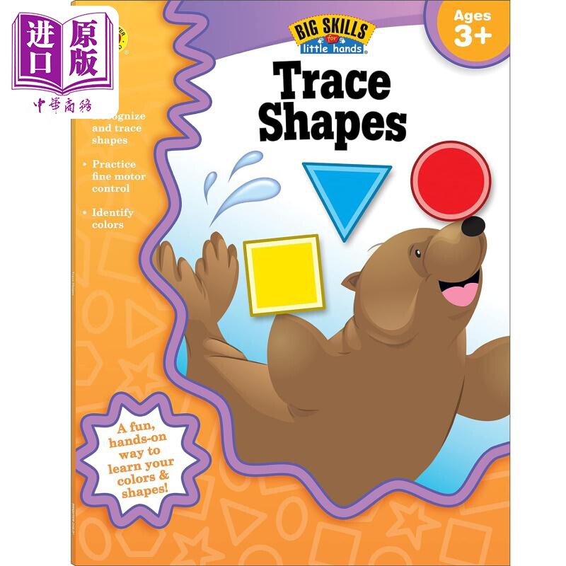 小手大技能系列 描画形状练习册 Big Skills for Little Hands Trace Shapes Workbook 英文原版 进口教辅参考书【中商原版】