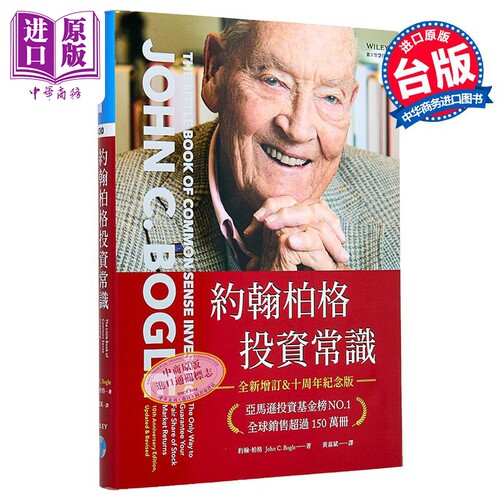 其他商业、财富与管理相关书籍