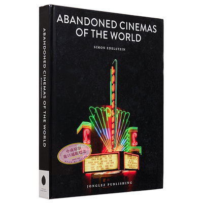 废土：影院AbandonedCinemas