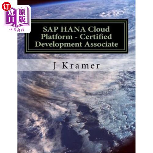 海外直订SAP HANA Cloud Platform - Certified Development Associate SAP HANA云平台-认证开发助理