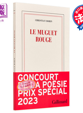 现货 Christian Bobin 红色的铃兰 法文原版 Le muguet rouge 奥斯卡金像奖得主【中商原版】