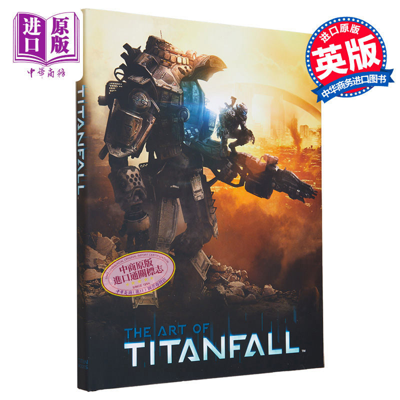 《泰坦陨落》艺术设定集英文版