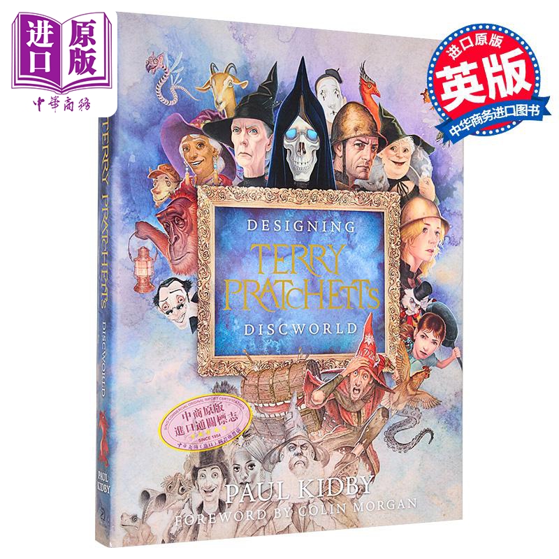 设计特里普拉切特的碟形世界 英文原版 Designing Terry Pratchetts Discworld Paul Kidby 保罗 基德比【中商原版】