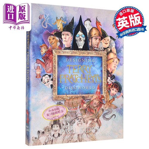 设计特里普拉切特的碟形世界 英文原版 Designing Terry Pratchetts Discworld Paul Kidby 保罗 基德比【中商原版】