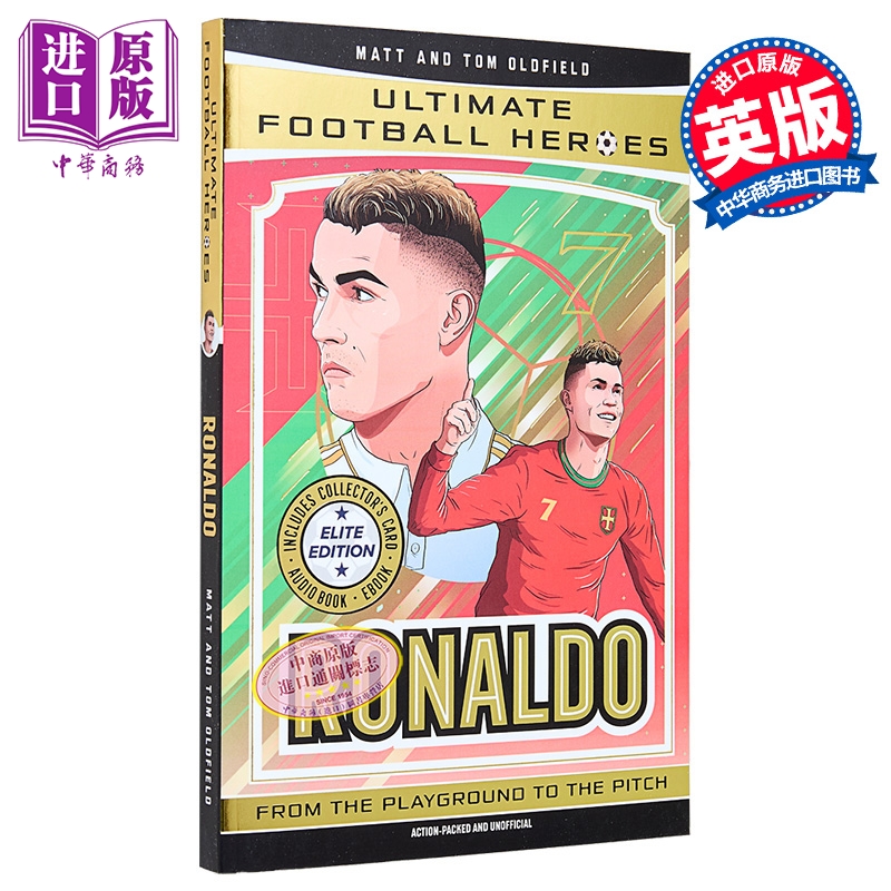 足球英雄系列 C罗 精英版 含特殊收藏卡 Ultimate Football Heroes Ronaldo 英文原版 【中商原版】
