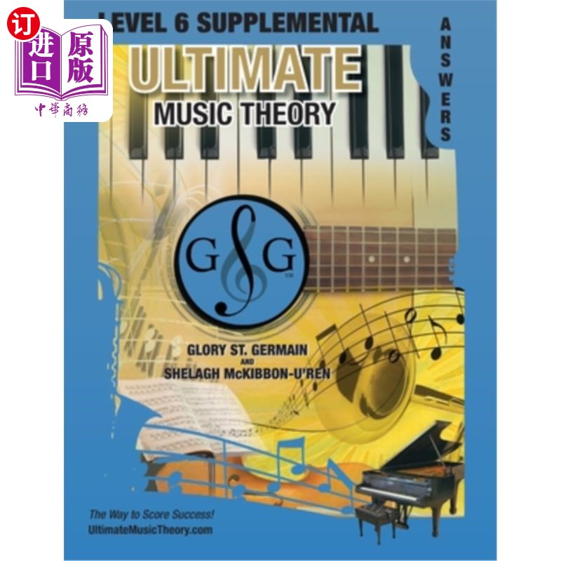 海外直订LEVEL 6 Supplemental Answer Book - Ultimate Music Theory: LEVEL 6 Supplemental A 6级补充答案书-终极音乐理论