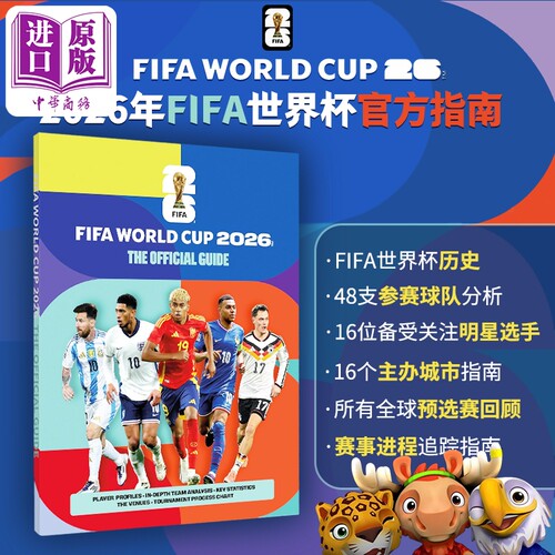 2026年FIFA世界杯 官方指南 FIFA World Cup 26 The Official Guide 英文原版 2026美加墨世界杯足球周边世界杯书籍