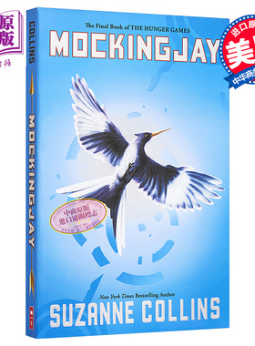 饥饿游戏3 The Hunger Games Mockingjay 英文原版 Suzanne Collins【中商原版】