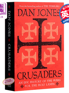 Crusaders An Epic History of the Wars for the Holy Lands 英文原版 十字军战士 Dan Jones 欧洲史【中商原版】