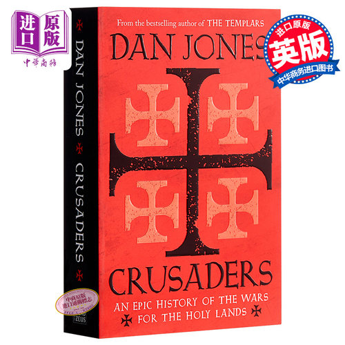 Crusaders An Epic History of the Wars for the Holy Lands 英文原版 十字军战士 Dan Jones 欧洲史【中商原版】