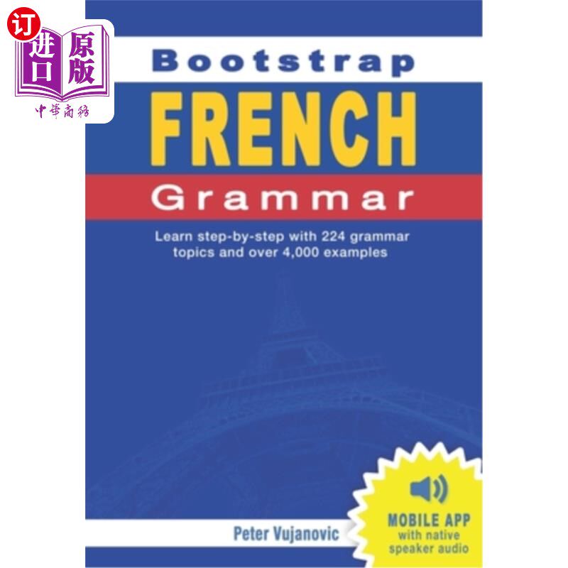 海外直订Bootstrap French Grammar: Learn with 224 step-by-step topics and 4000 example ph 引导法语语法:学习224步主题