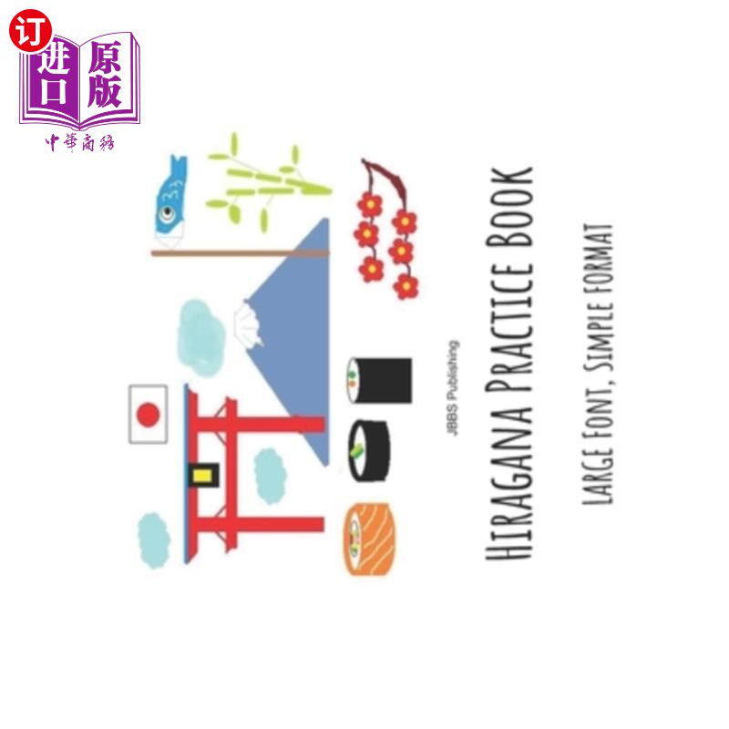 海外直订Practicing Hiragana: For Beginners and Kids. Simple format 练习平假名:初学者和儿童。简单的格式