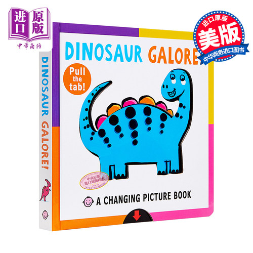 DinosaurGalore!恐龙记