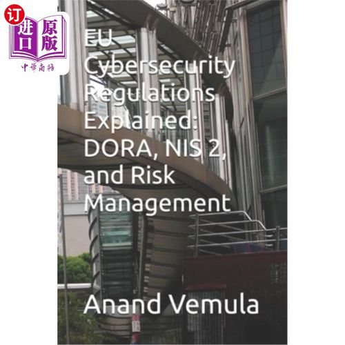 海外直订EU Cybersecurity Regulations Explained: DORA, NIS 2, and Risk Management 欧盟安全法规解释：DORA、NIS 2