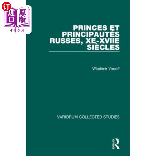 海外直订Princes Et Principautés Russes, Xe-Xviie Siècles 俄罗斯王子和公国，10 - 14世纪