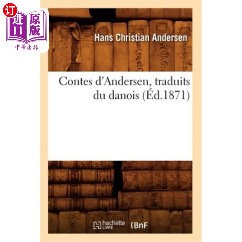 海外直订法语 Contes d'Andersen, Traduits Du Danois (éd.1871) 安徒生的故事，翻译自丹麦语(1871年版)