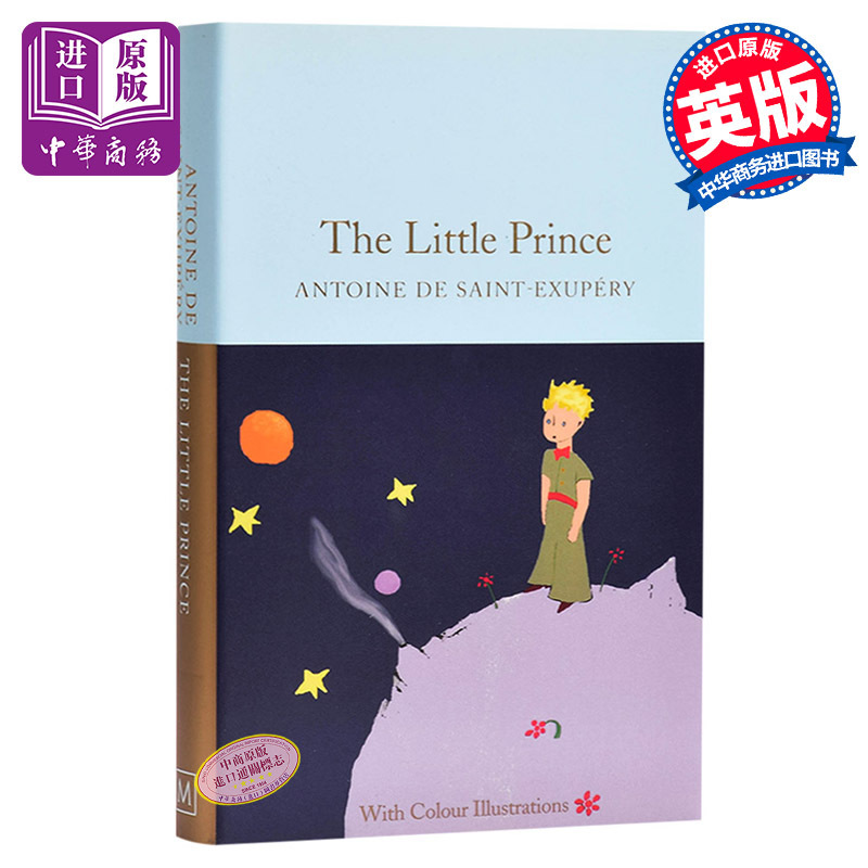 预售 【中商原版】Collectors Library系列：小王子 英文原版 The Little Prince Macmillan Collector's Library 英文文学 书籍/杂志/报纸 文学小说类原版书 原图主图