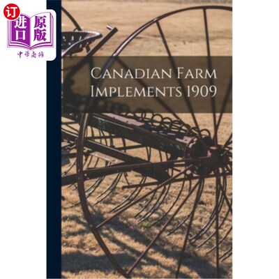 海外直订Canadian Farm Implements 1909 加拿大农场实施1909年