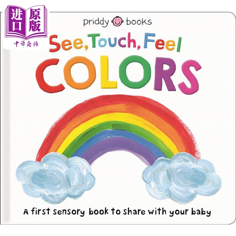 罗杰彼蒂：启蒙感觉颜色原版