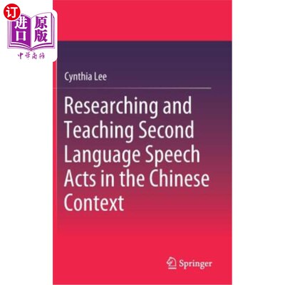 海外直订Researching and Teaching Second Language Speech Acts in the Chinese Context 汉语语境下第二语言言语行为的研