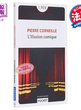 皮埃尔 高乃依 滑稽的幻想 戏剧 L Illusion comique 法文原版 Pierre Corneille 法国古典主义悲剧 熙德作者【中商原版】
