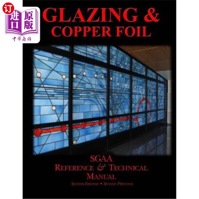 海外直订Chapters Eight & Nine: Glazing & Copperfoil 第八章和第九章：玻璃和铜器