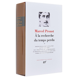 现货 【法国法文版】七星文库 追忆似水年华2 法文原版 Proust A la recherche du temps perdu tome 2 法文文学