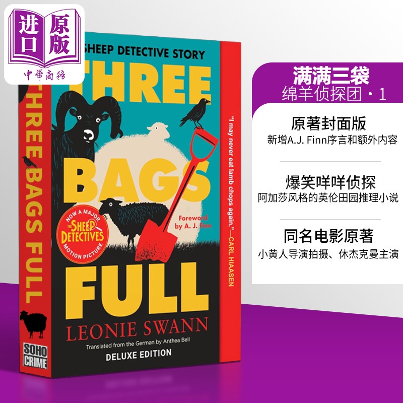 预售 绵羊侦探团小说第1部 满满三袋 英文原版 Three Bags Full 绵羊侦探团周边 The Sheep Detectives 绵羊侦探团电影原著