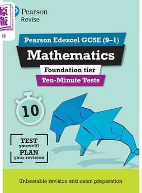 Pearson Revise 培生爱德思GCSE数学基础10分钟测试 Edexcel Maths Foundation Ten-Minute Tests 2025 2026【中商原版】