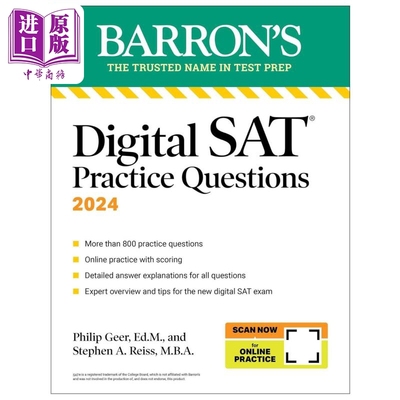 新版巴朗2025年在线SAT考试备考练习题 练习题+提示+在线练习 美国大学入学考试 Digital SAT Practice Questions【中商原版?