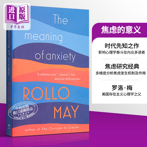 焦虑的意义豆瓣阅读英文原版