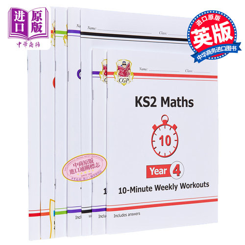 小学四年级英语数学综合练习