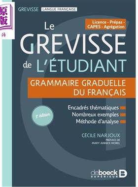 预售 【法文版】【新版】学生用Grevisse法语语法书 英文原版 Le Grevisse de létudiant Cecile Narjoux【中商原版】