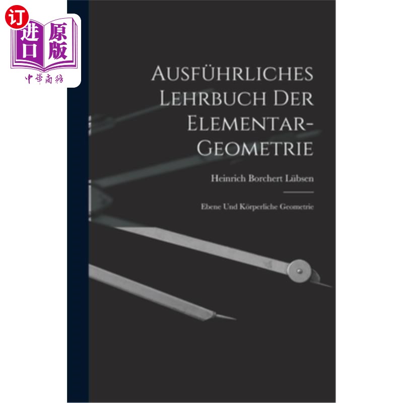 海外直订Ausführliches Lehrbuch der Elementar-geometrie: Ebene und K?rperliche Geometrie 元素几何入门指南…rp