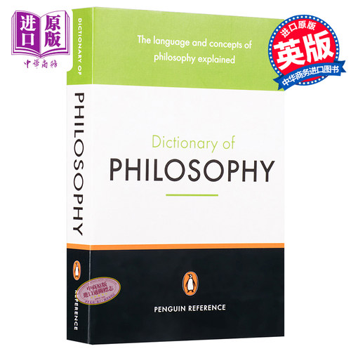 The Penguin Dictionary of Philosophy 英文原版 企鹅参考书系列 哲学字典 Thomas Mautner【中商原版】
