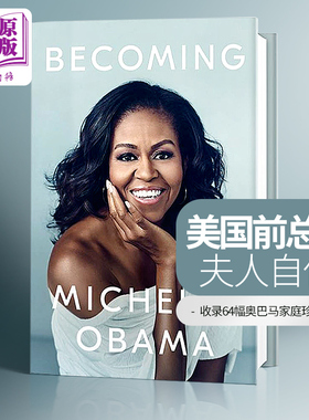 成为 米歇尔奥巴马 英文 Becoming Michelle Obama 米歇尔奥巴马自传 原版书籍 传记 女性 回忆录 【中商原版】becoming 英文