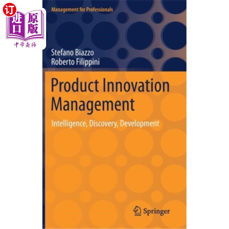海外直订Product Innovation Management: Intelligence, Discovery, Development 产品创新管理：智能、发现、开发