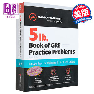 现货 GRE考试练习题集第四版1800+练习题目和在线练习题曼哈顿GRE考试备考5 lb. Book of GRE Practice Problems, 4e【中商原版】