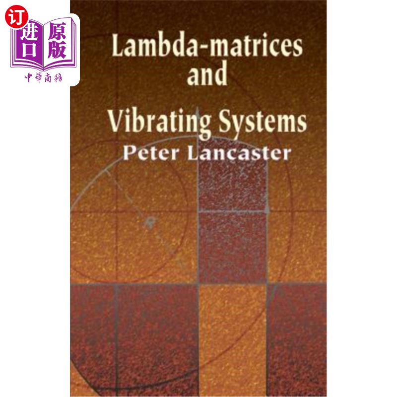 海外直订Lambda-Matrices and Vibrating Systems Lambda矩阵与振动系统